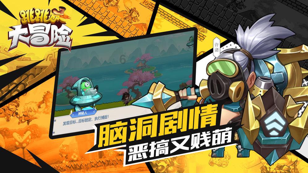 国道与省道有什么区别？游戏画面
